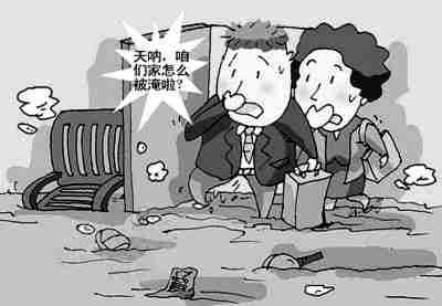 铜仁防水公司.jpg